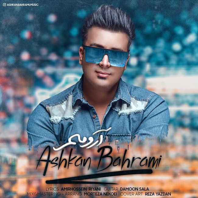 دانلود آهنگ آرومم